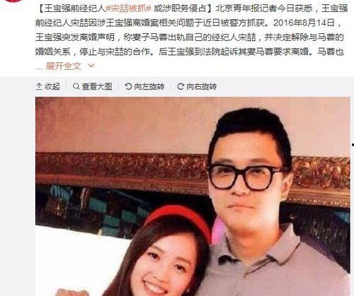 娱乐圈吃瓜ppt事件