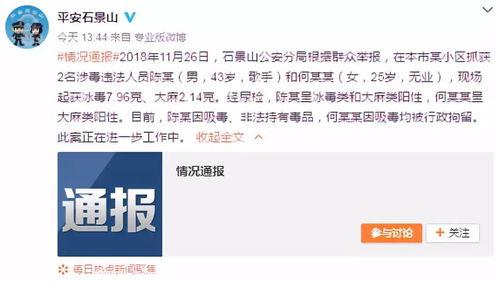 吃瓜娱乐神盾